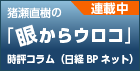 �Ⴉ��E���R